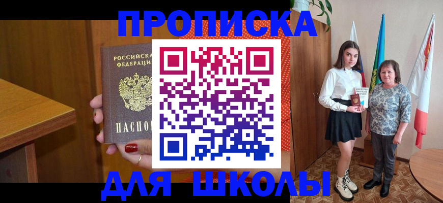 временная регистрация поиск в Гатчине