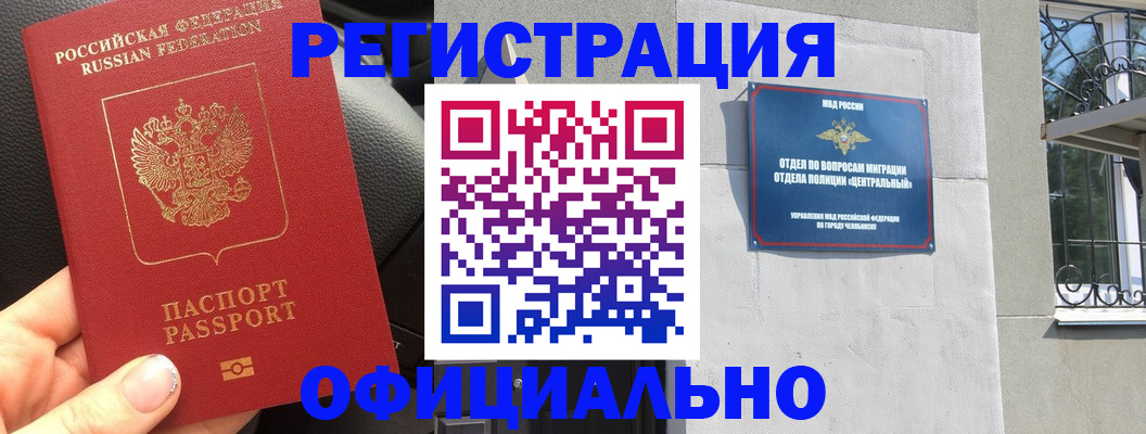 прописка поиск в Гатчине